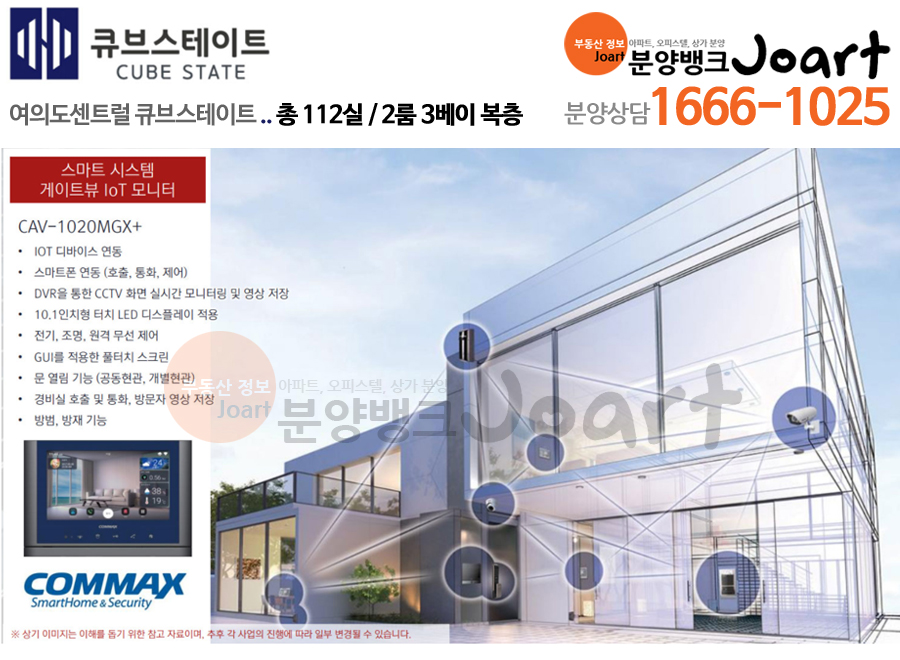 (유)큐브환경 이미지