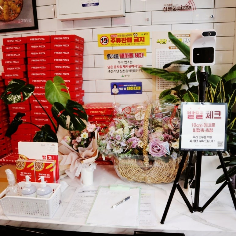 자가제빵선명희피자울산 이미지