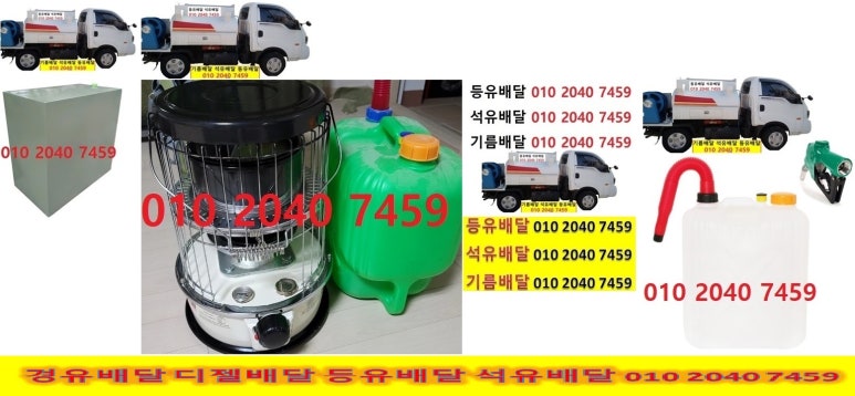길배달 이미지