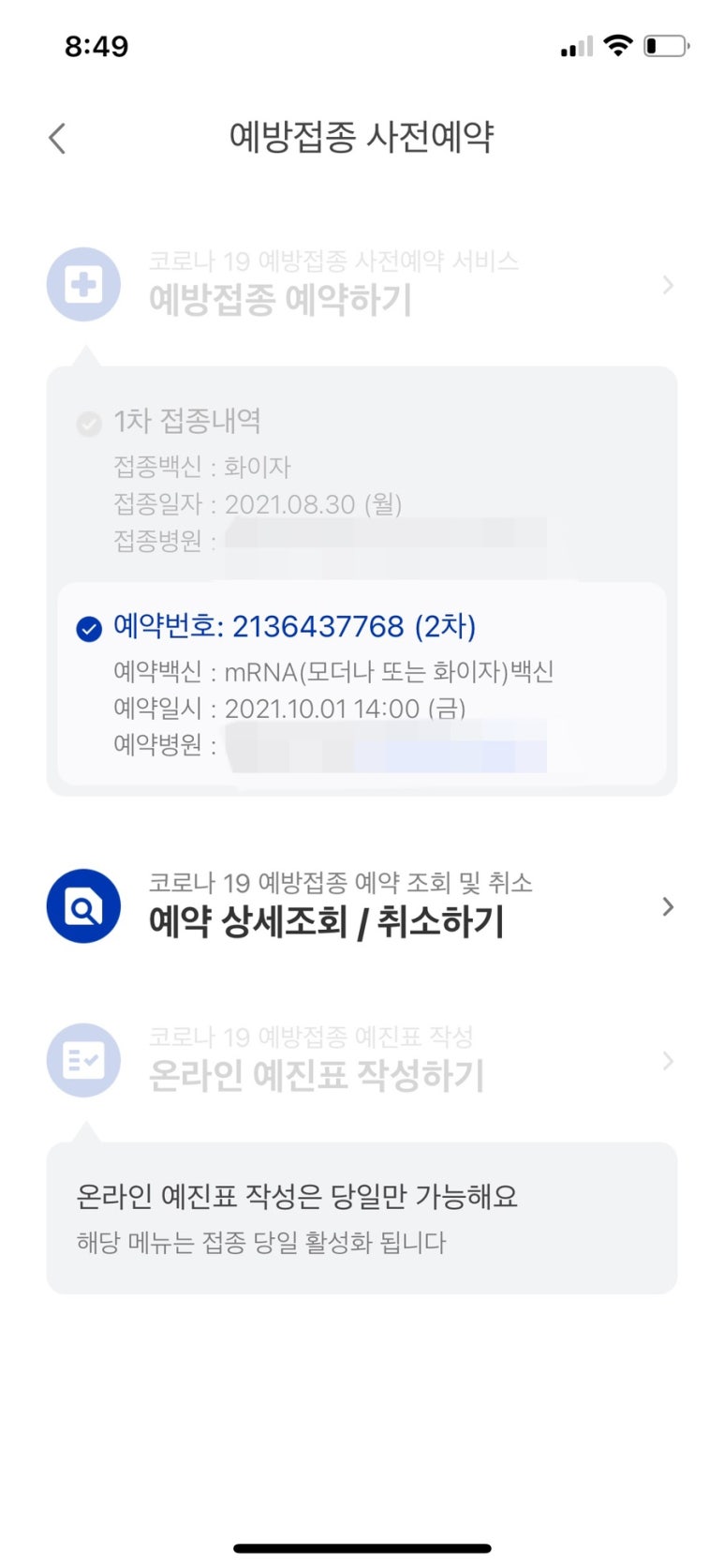 다디치 이미지