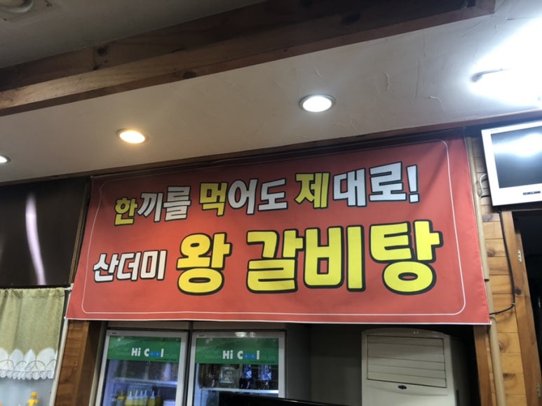 대성김포할머니집 이미지
