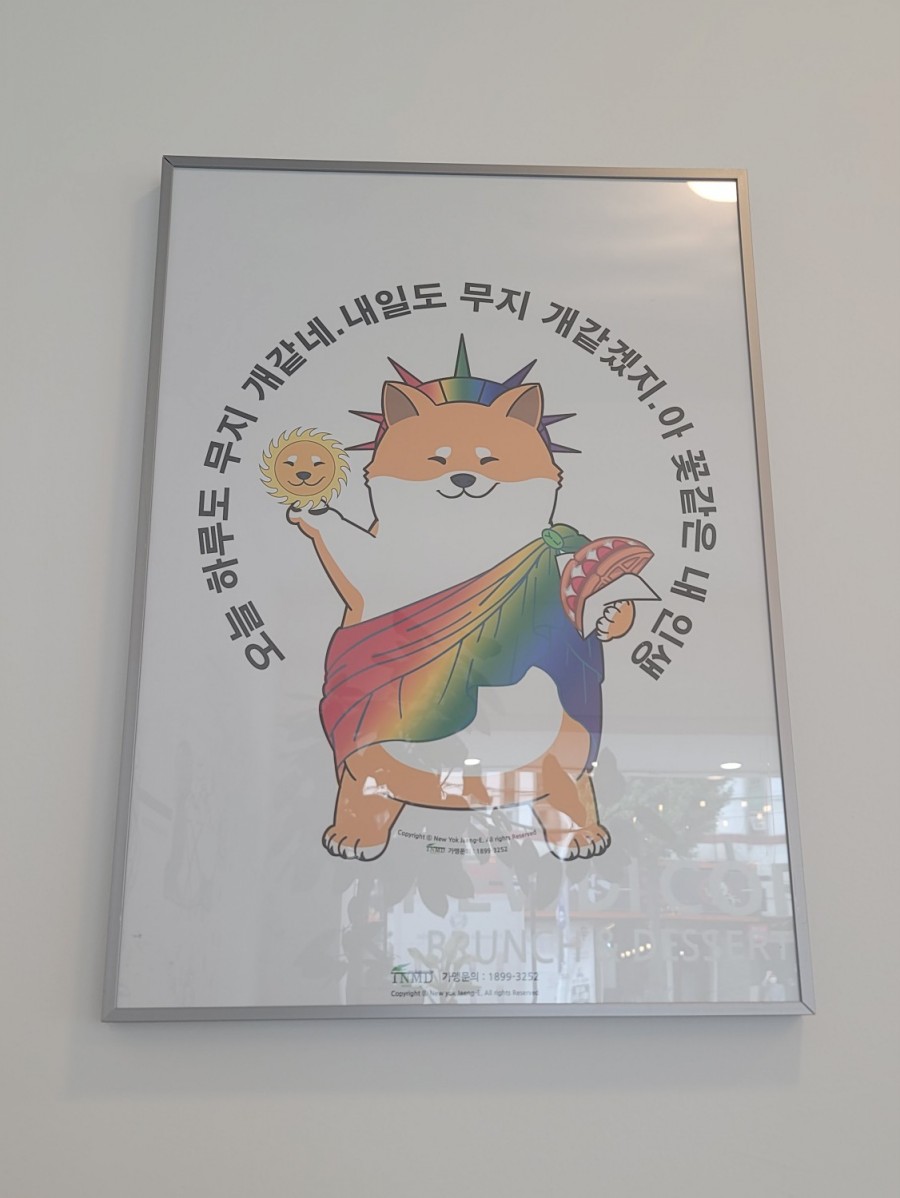 뉴욕쟁이디저트강원대점 이미지