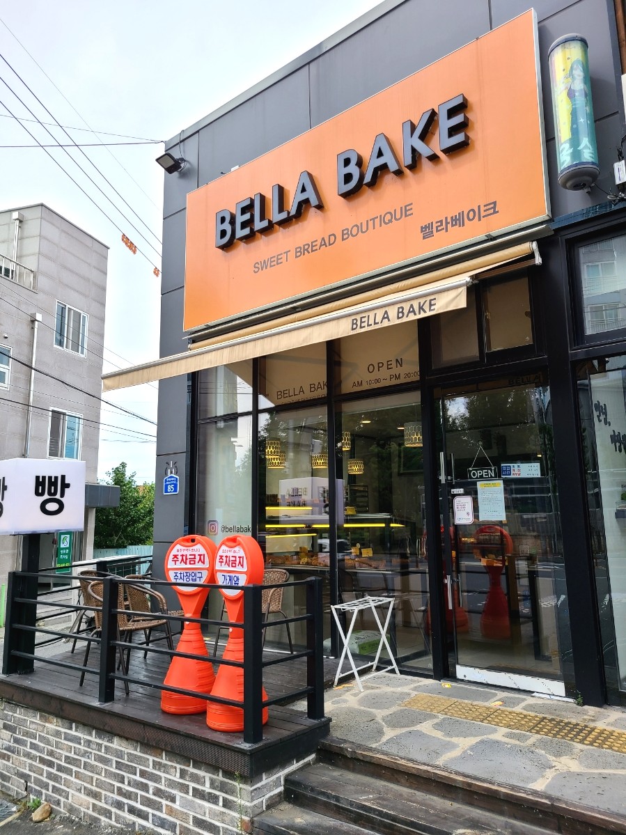 벨라베이크 이미지
