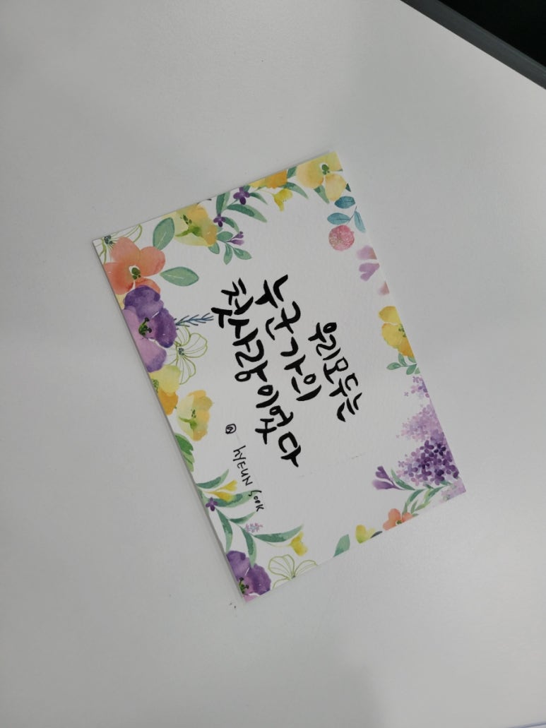 늘솜아트 이미지