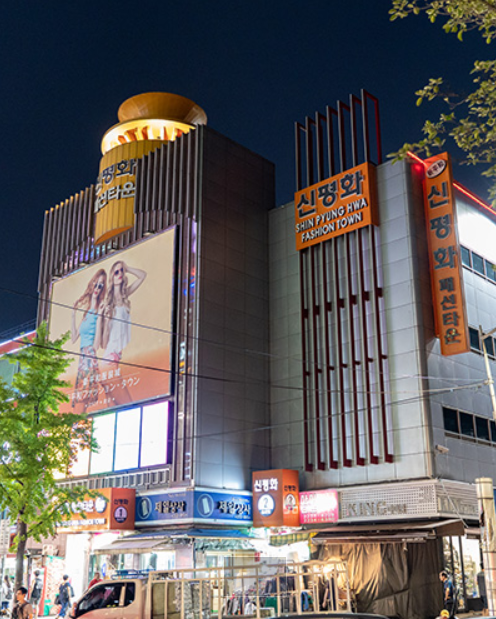 삼오상회 이미지