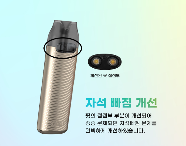 칠곡3지구전자담배 이미지