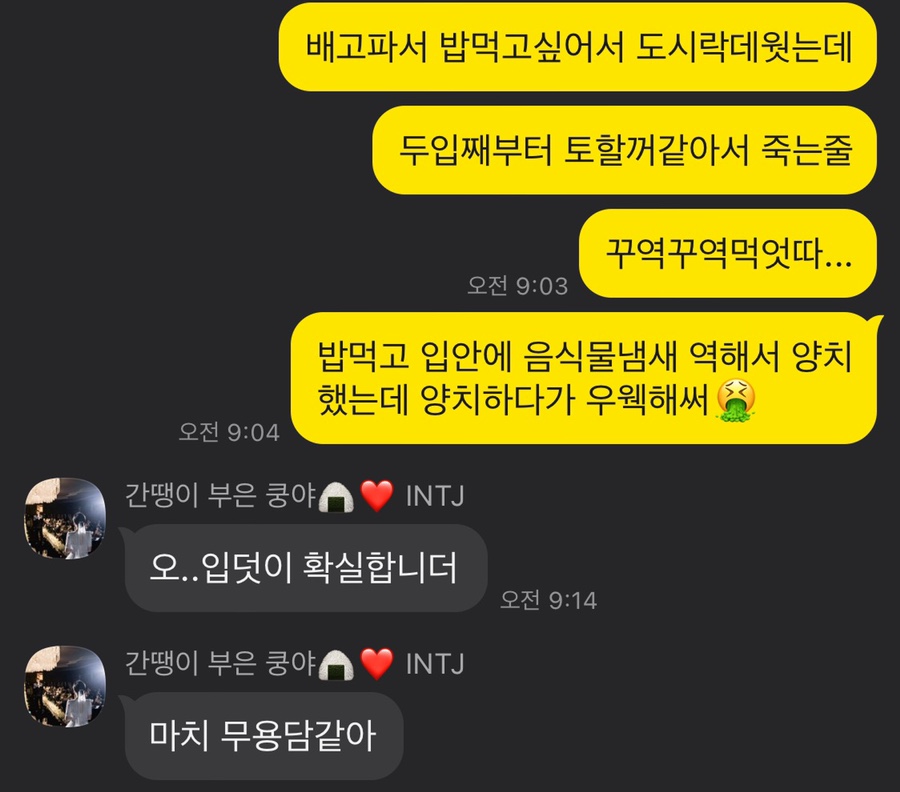 화통연탄불고기 이미지