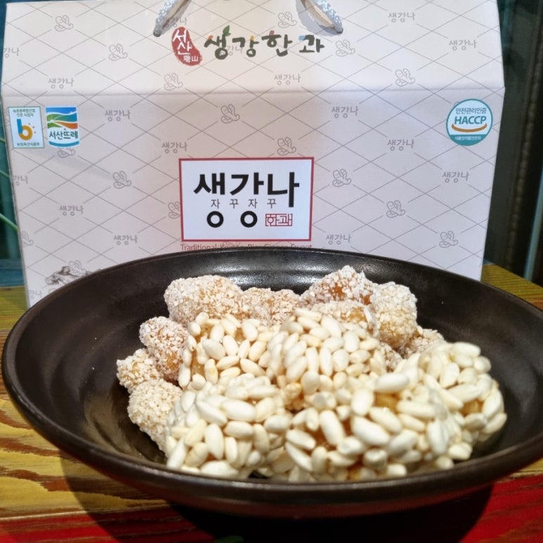 서산전통과자 이미지