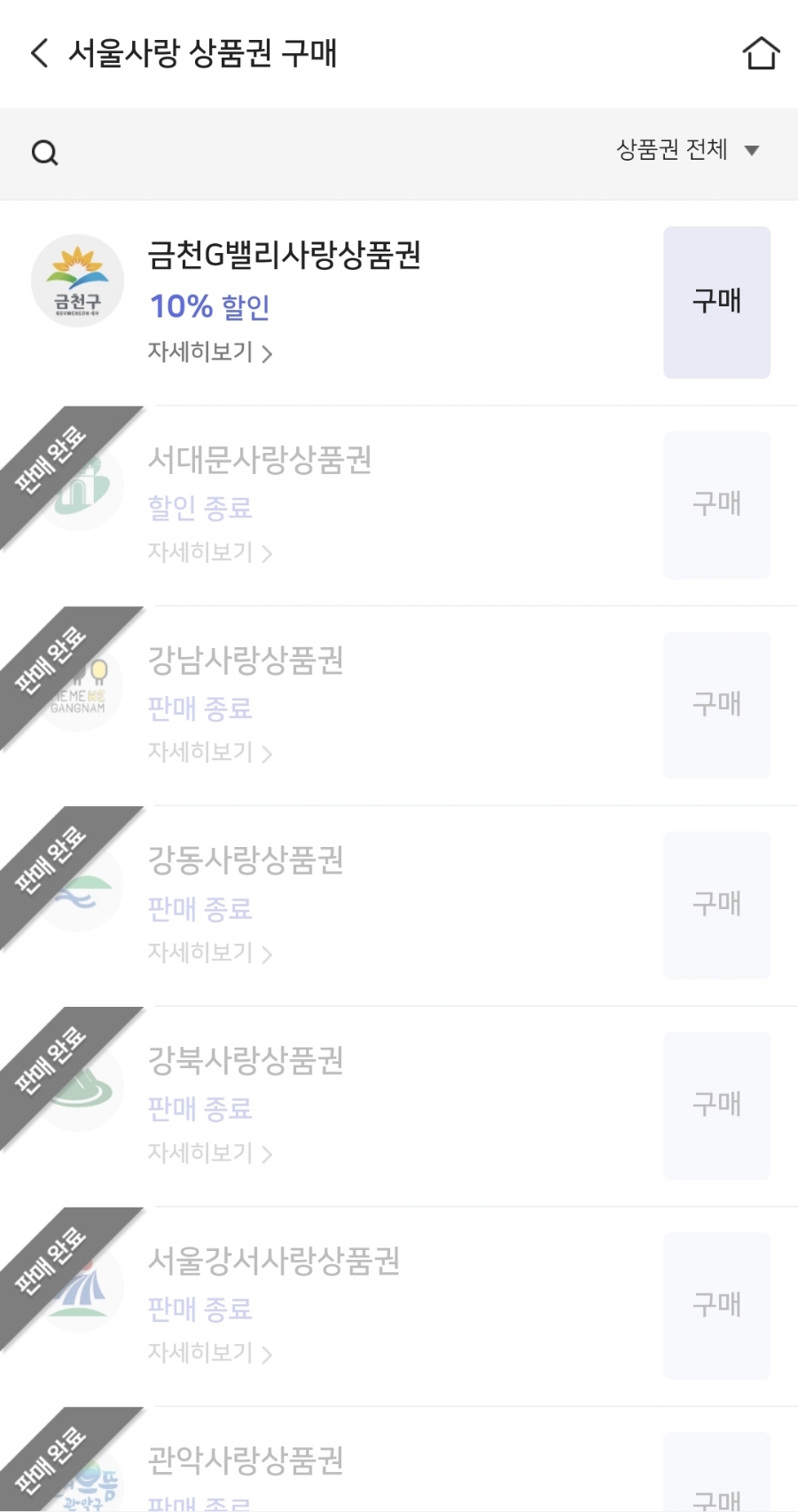 카페 엘(CAFE L) 이미지