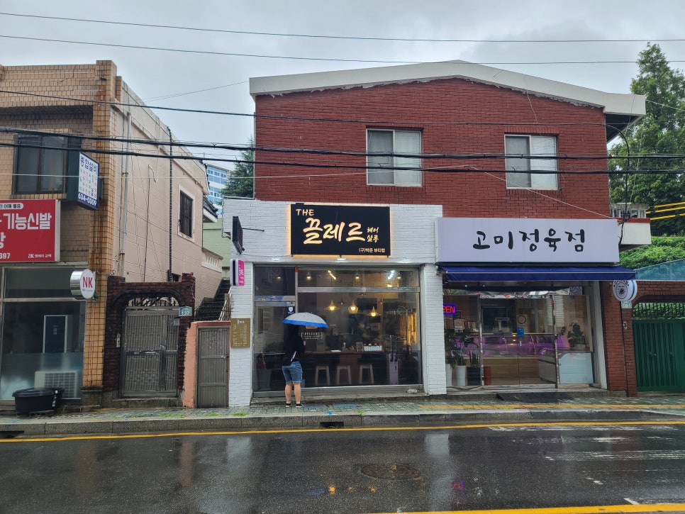 메그네이트비 이미지
