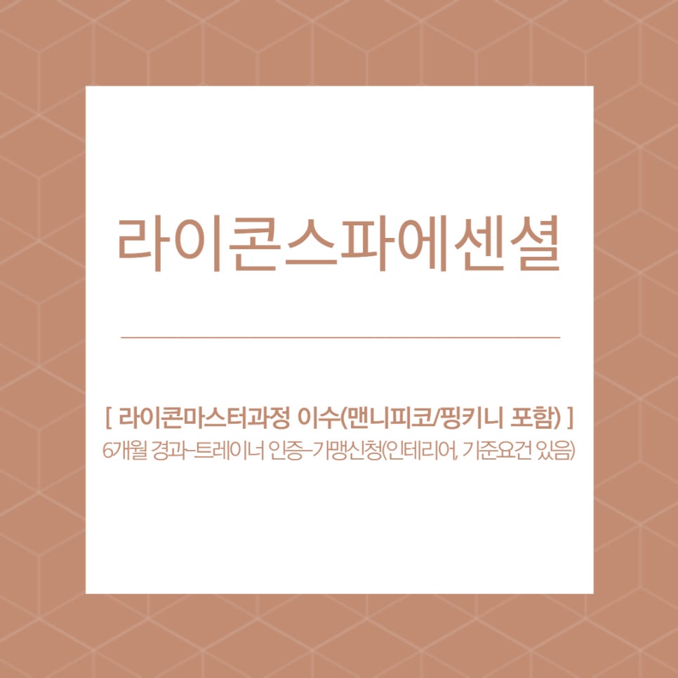 럭셔리뷰티대구 이미지