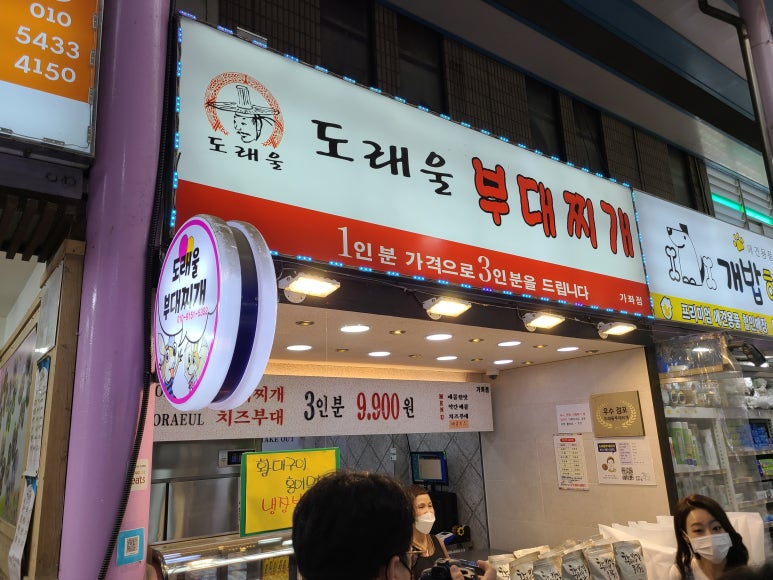 가좌식자재마트 이미지
