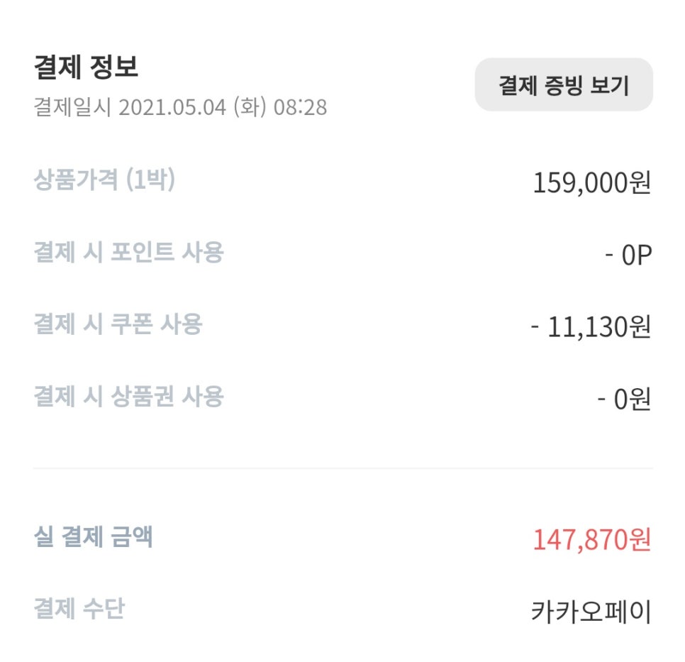 해담은제주스파빌 이미지