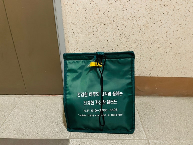 딜리 프레쉬 이미지