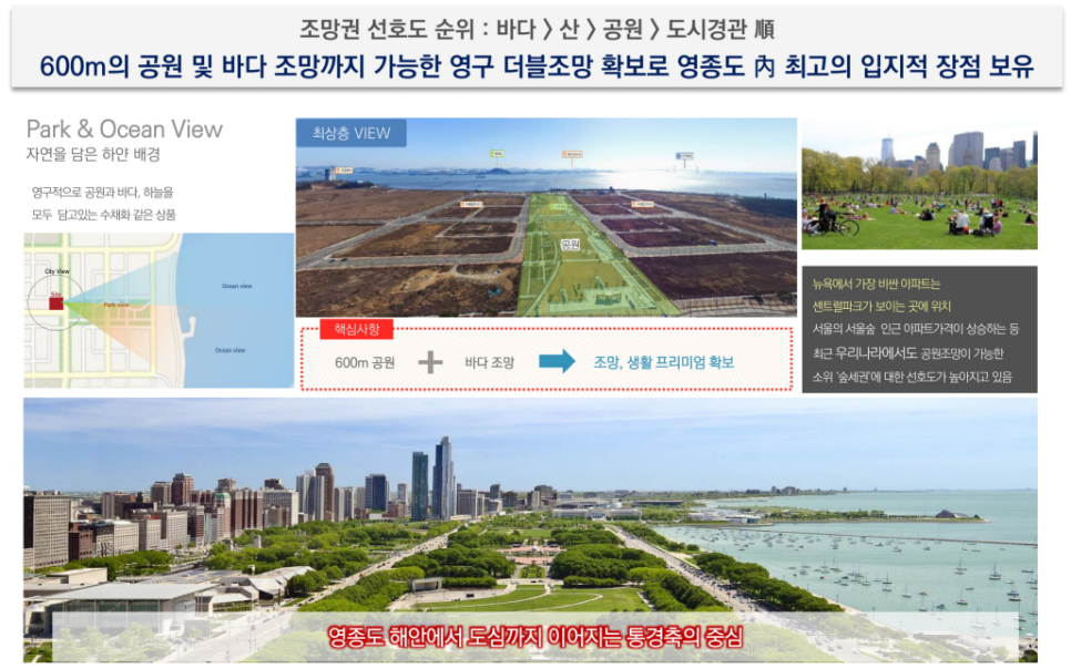 블루오션뷰 이미지