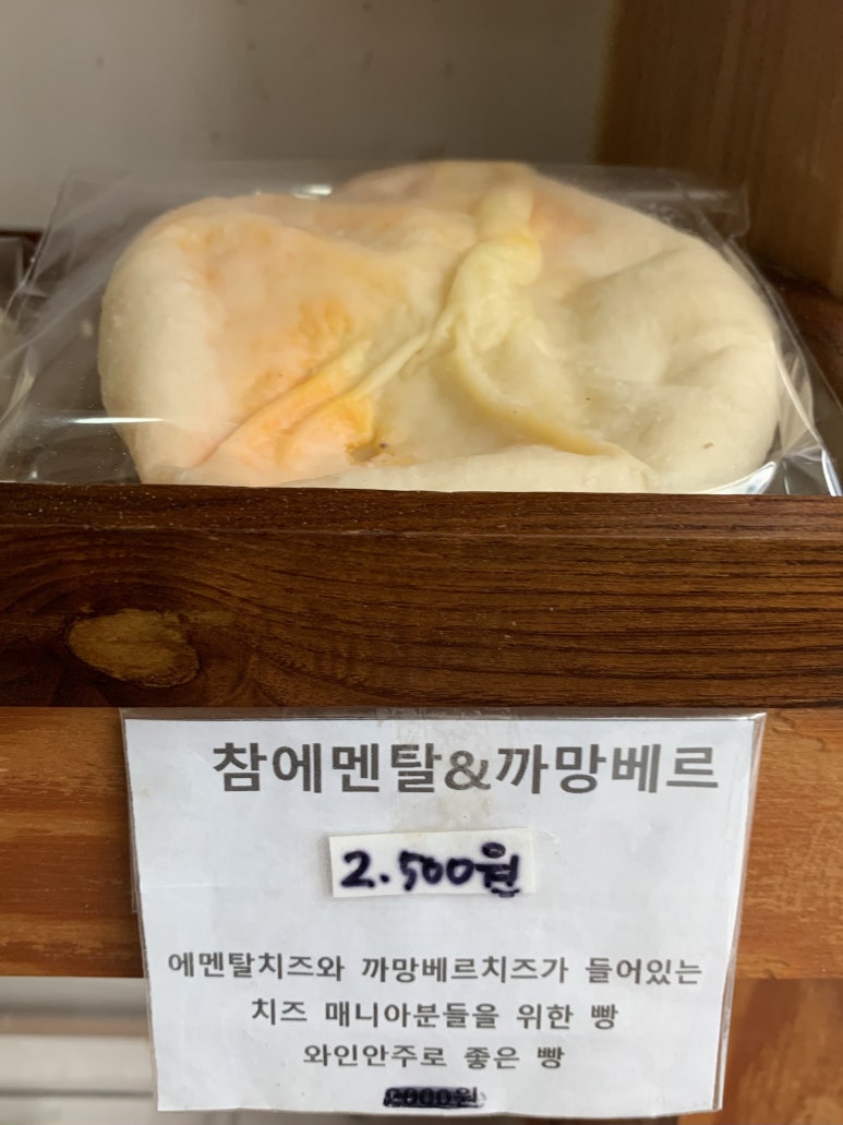 홈앤브레드 이미지