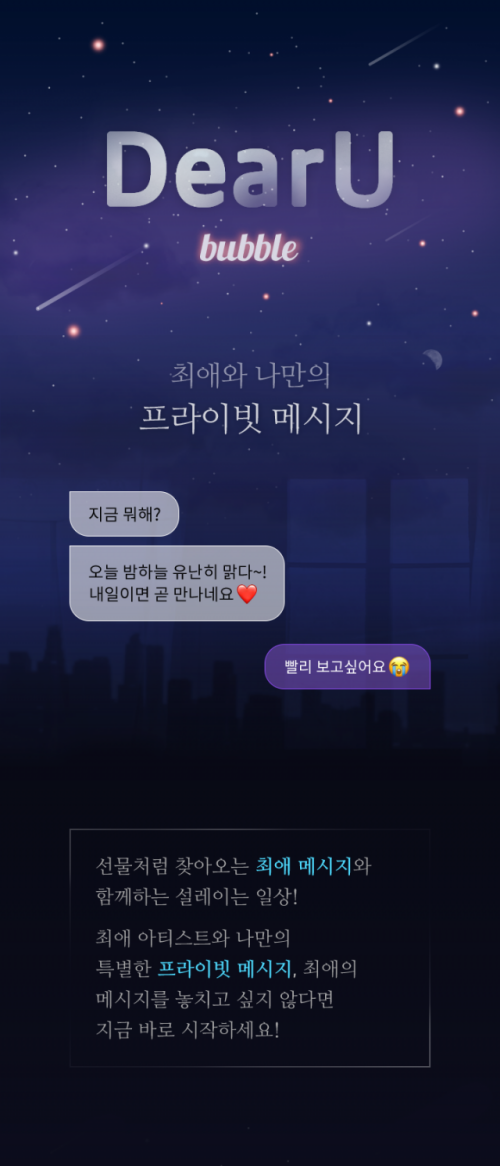 에스엠엔씨 이미지