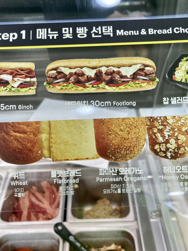 써브웨이 애오개역점 이미지