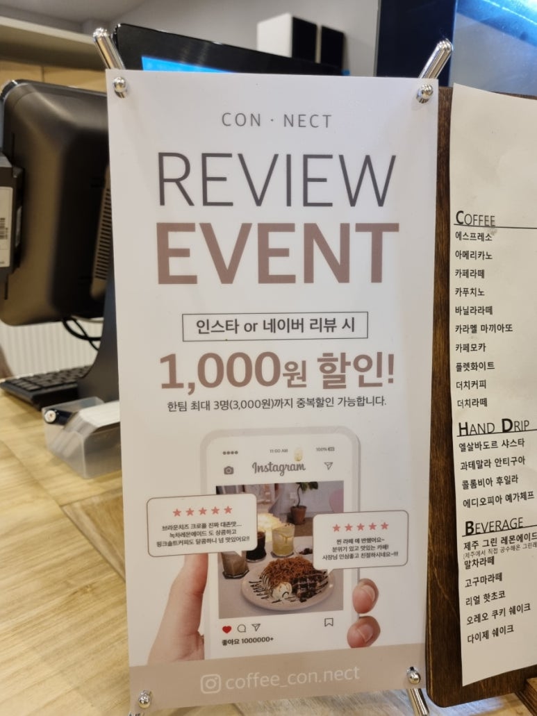 커피컨넥트 이미지