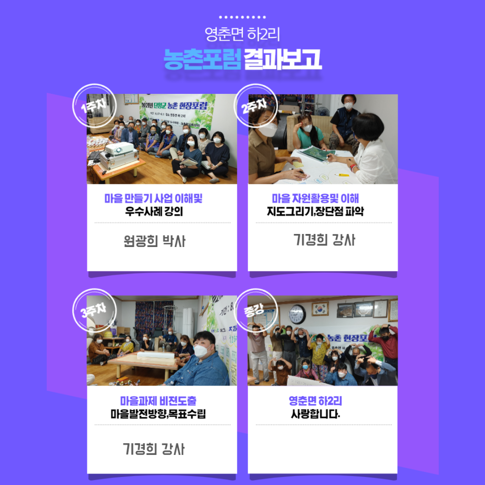 하2리 이미지