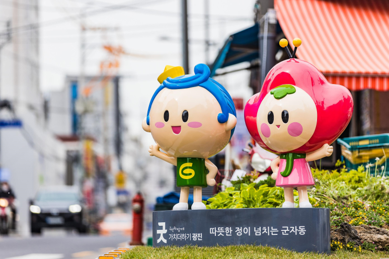 ㈜크리에이티브광 이미지