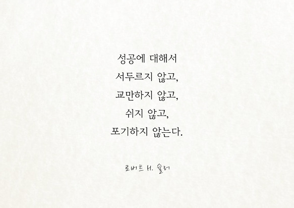 빨강호랭이 이미지