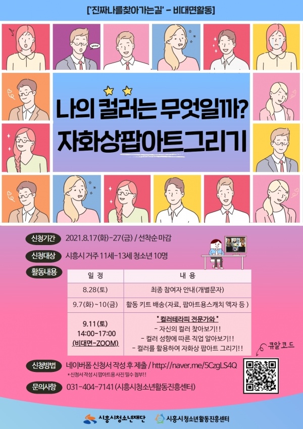 예그리나문화예술공간_ 이미지