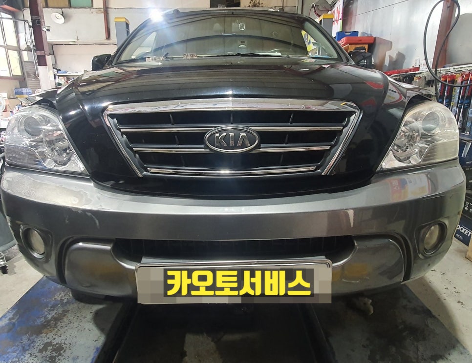 카오토서비스 이미지