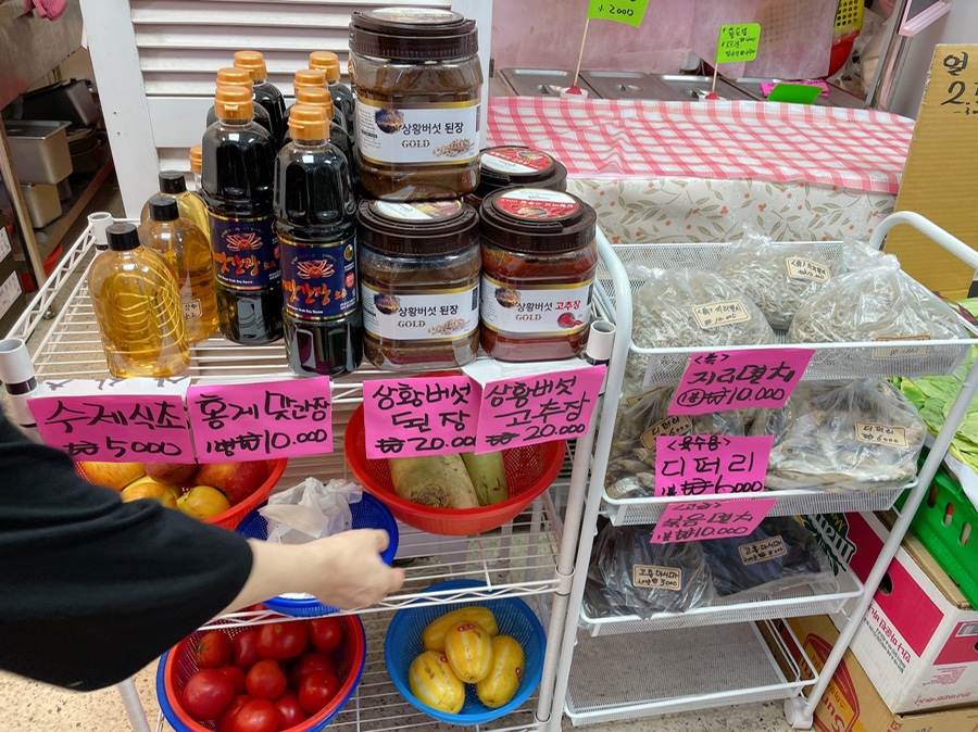 싱싱청과마트 이미지