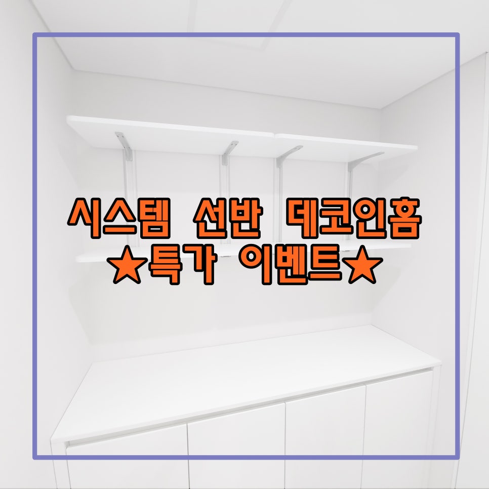 경남시스템 이미지