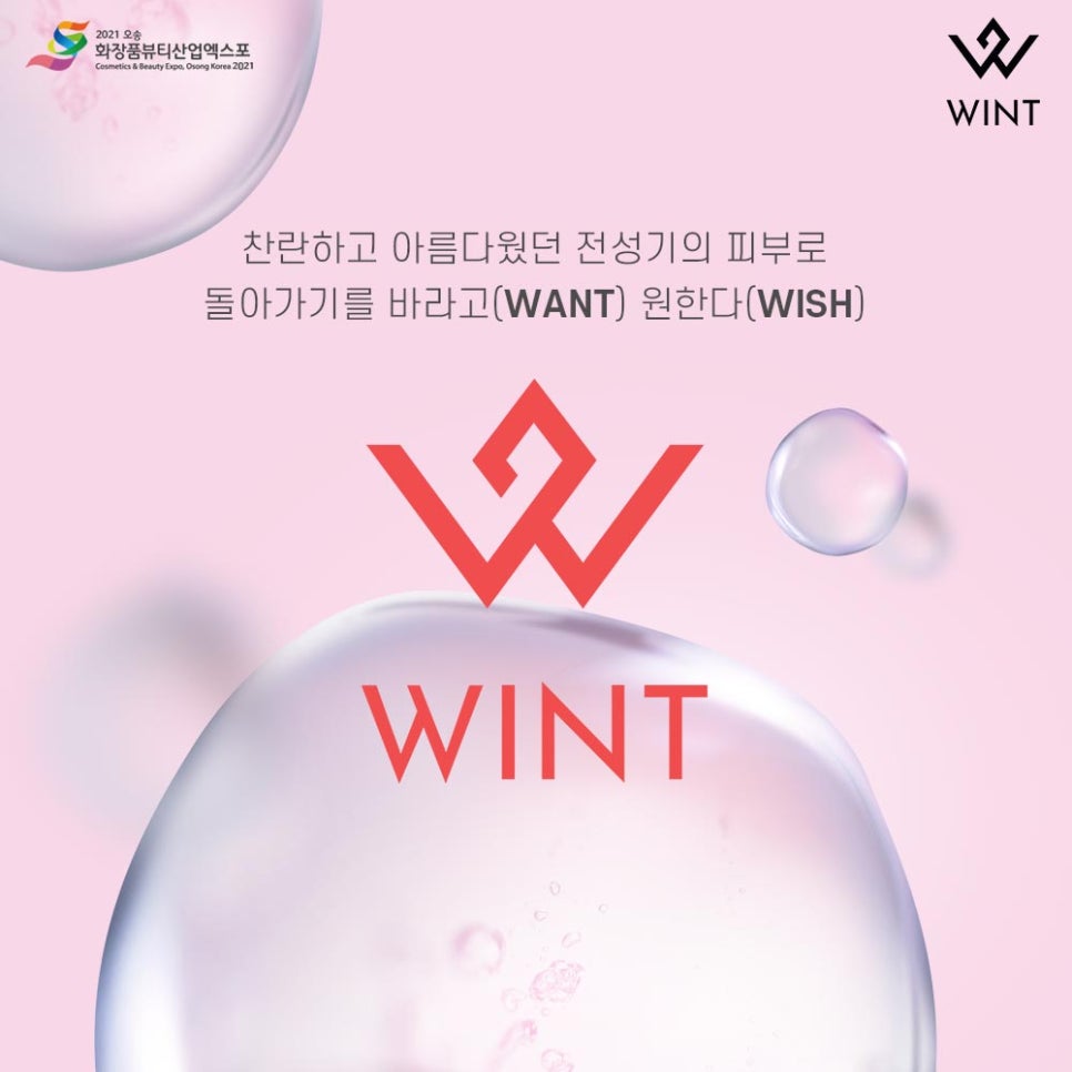 파란컴퍼니 이미지