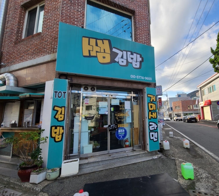 풍년코다리 이미지