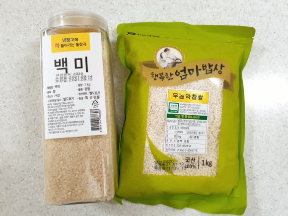 알뜰장바구니 이미지