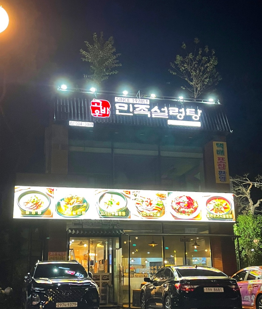 안양엘피지충전소 이미지