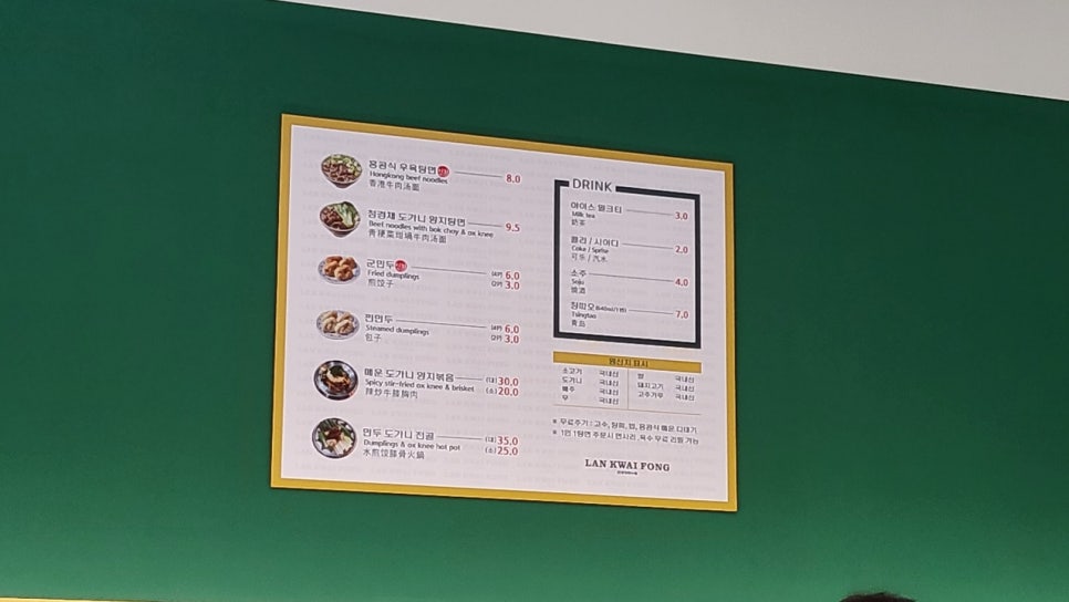 이태리면가게 이미지