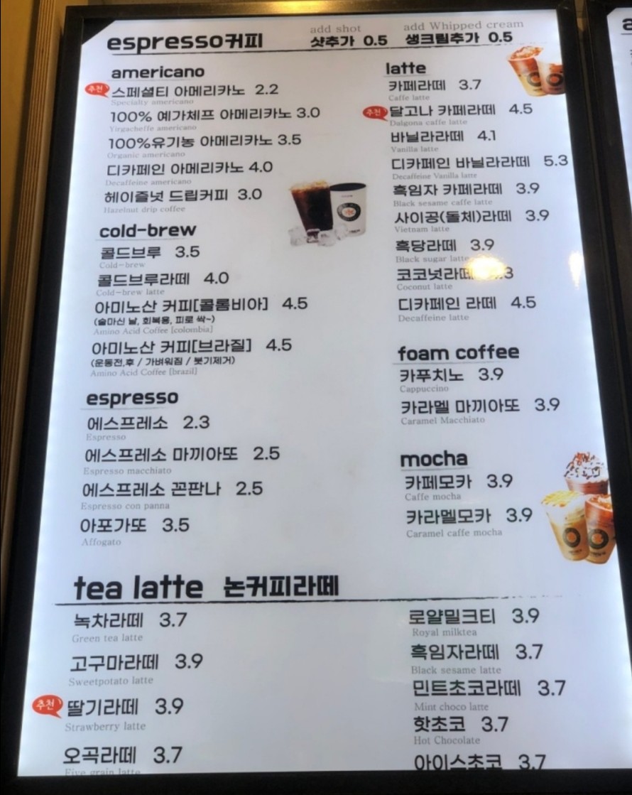 포트캔커피동탄2 이미지