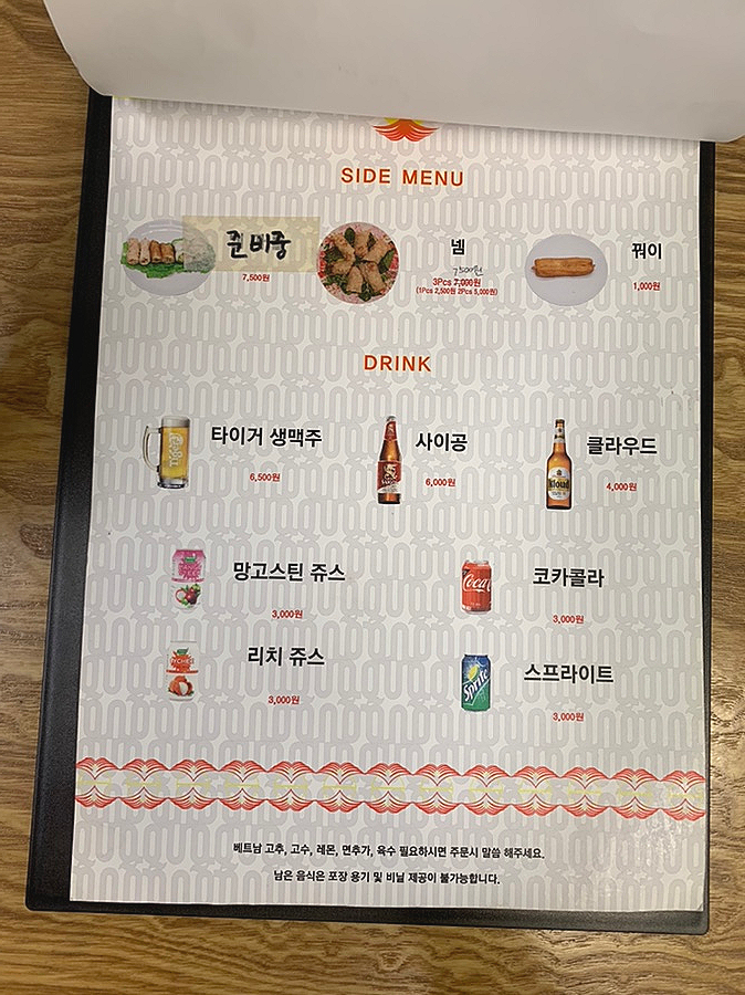 유어밀 이미지