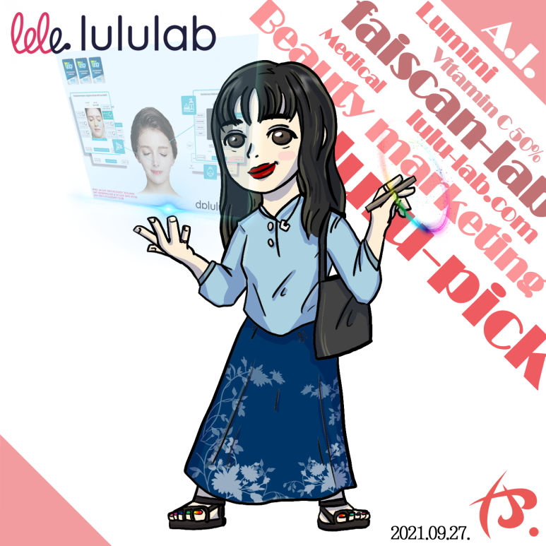 그림그리는뷰티 이미지
