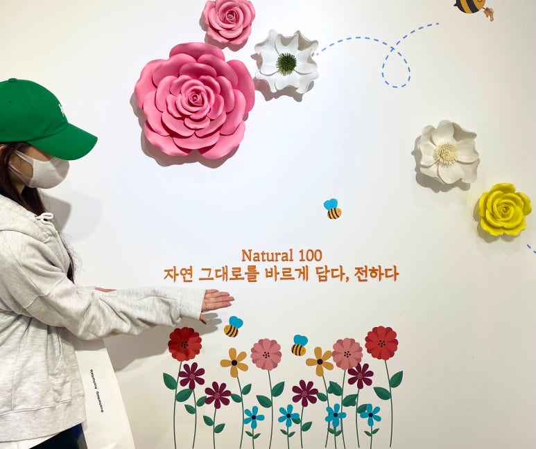 네츄럴100허니카페 이미지