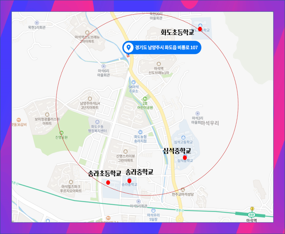이-편한마트 이미지