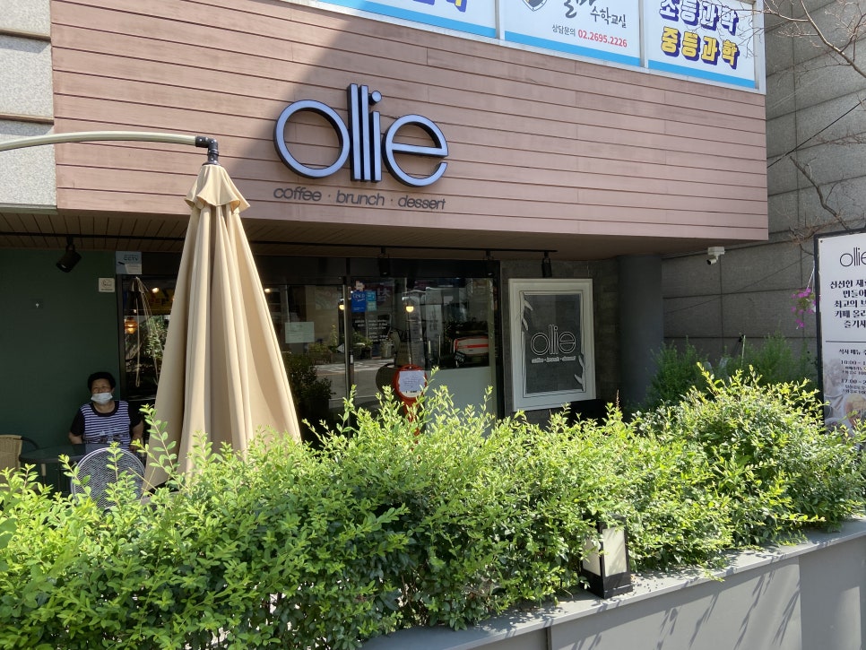 카페올 이미지