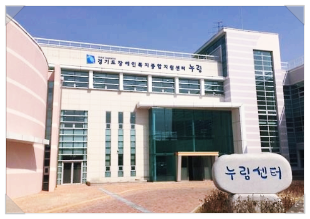 한국요양신문사 이미지