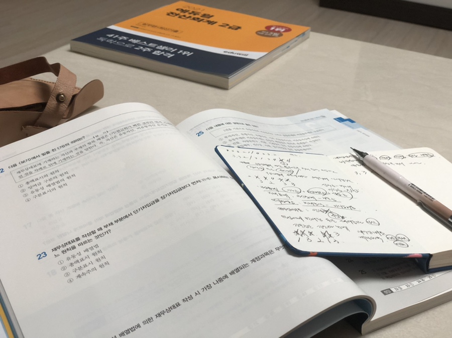 취중닭발신대점 이미지
