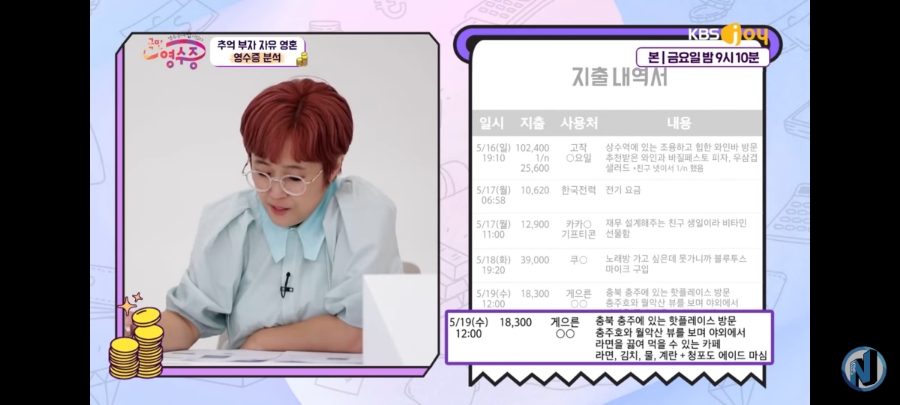 옥이네양곱창 이미지