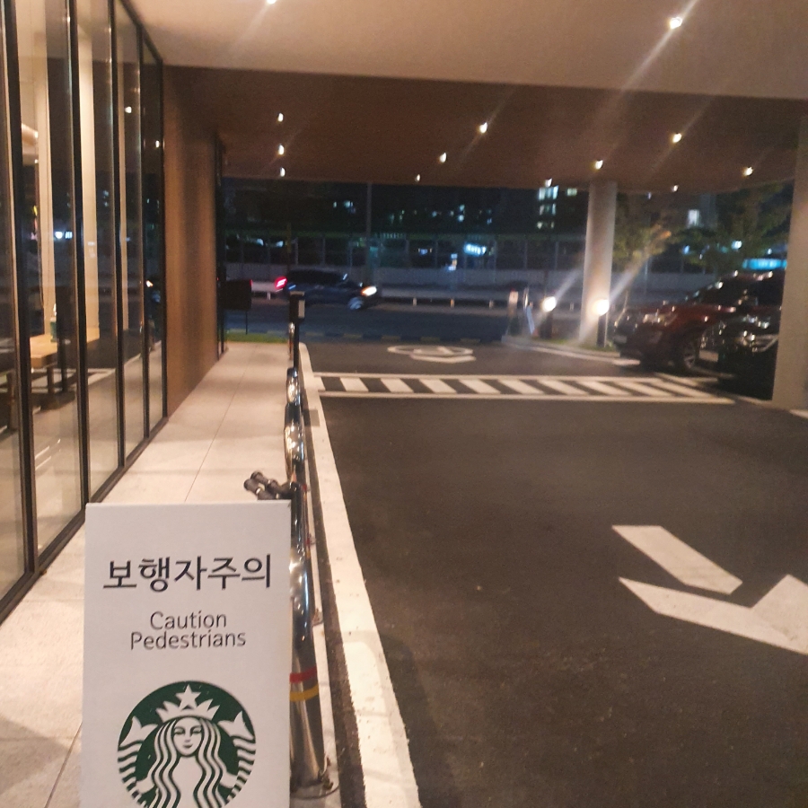 스타벅스 거제대로DT점 이미지