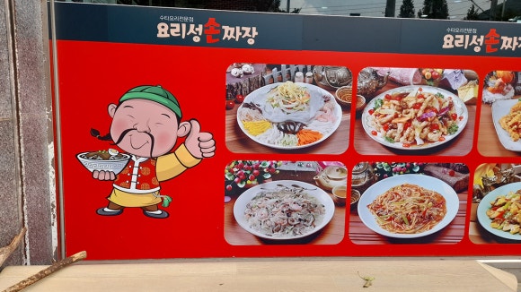 청운주유소 이미지