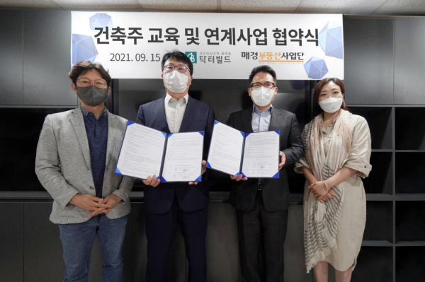 닥터빌드 이미지