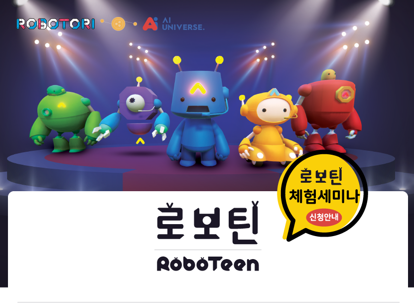 아우름정보통신 이미지