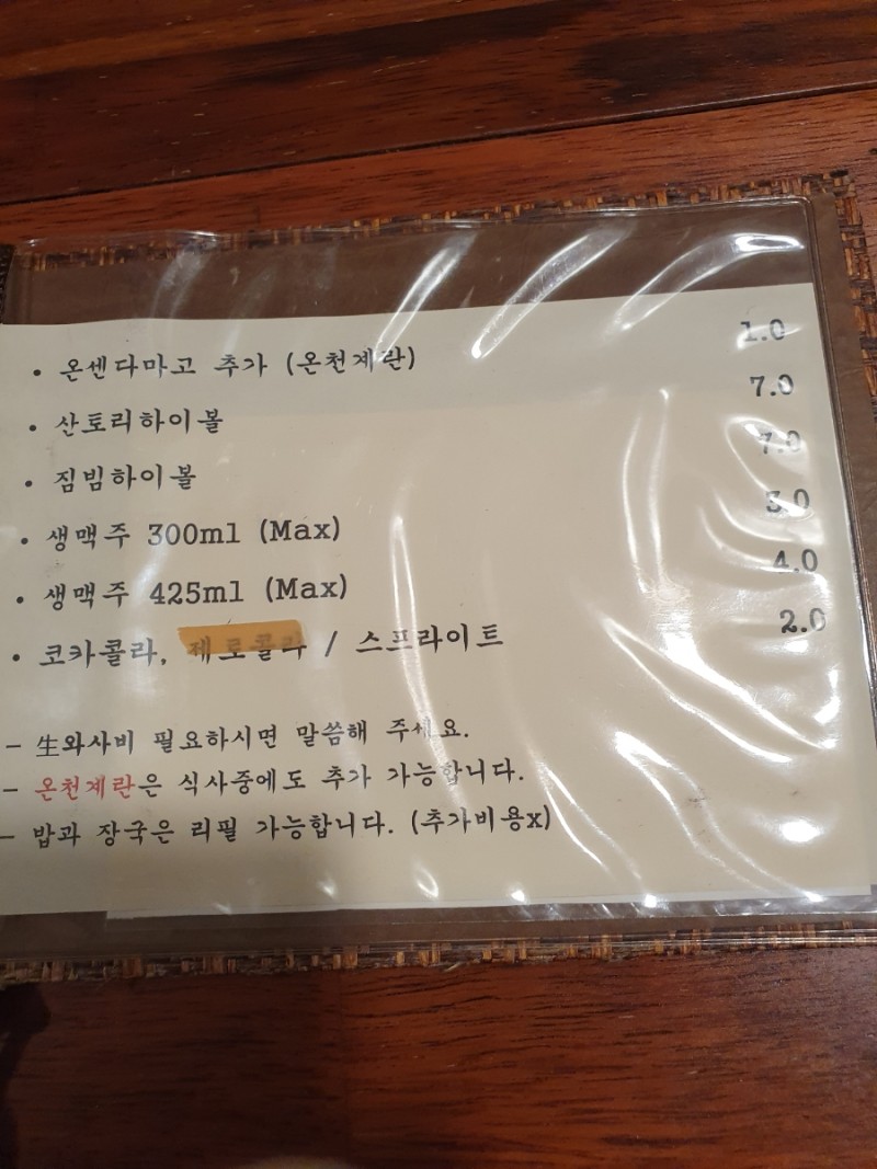 쿠지라 이미지