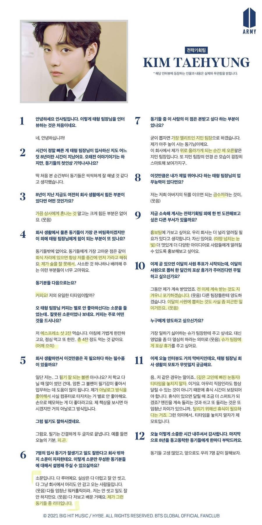 아미상사 이미지